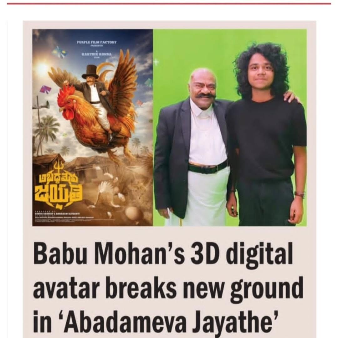 Abadameva Jayathe — Patela digital character, VFX by Nature Guru Creations